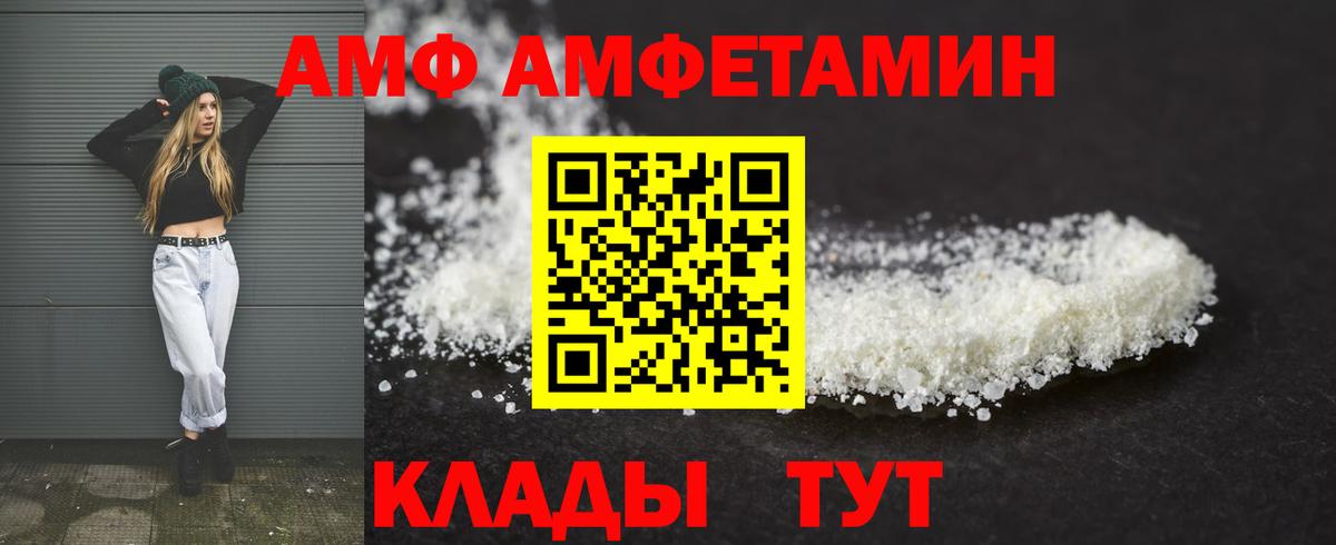 Великий Устюг  АМФ VHQ  АМФ  Вход с VPN  АМФ 