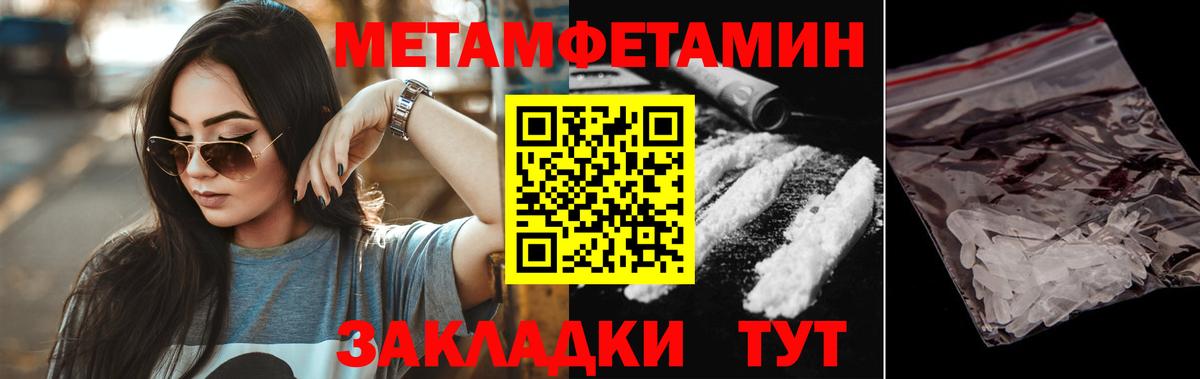 Гашиш  APVP СОЛЬ кристаллы  Кодеин  Вход с VPN  Великий Устюг  МЕФ кристаллы  ЭКСТАЗИ  Бошки Шишки 