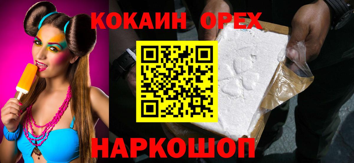 COCAIN Fish Scale Великий Устюг