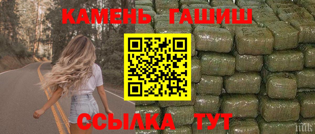 Гашиш 40% ТГК Великий Устюг
