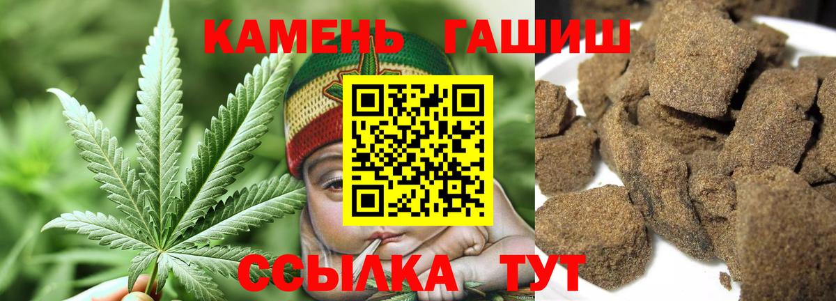 Великий Устюг  цена   Вход с VPN  Гашиш хэш 