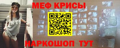 стафф Ангарск