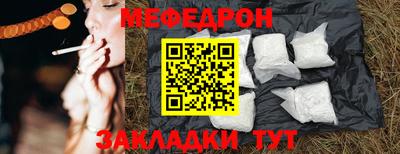 стафф Ангарск