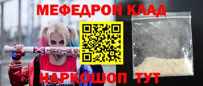 стафф Ангарск