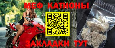 стафф Ангарск