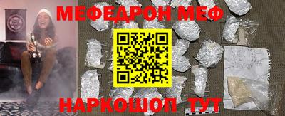 стафф Ангарск