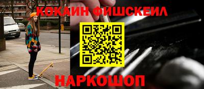 стафф Ангарск