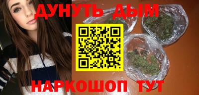 стафф Ангарск