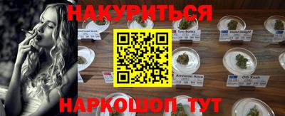 стафф Ангарск