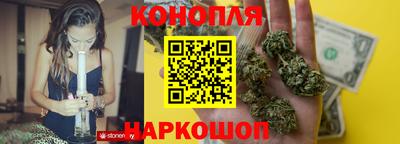 марихуана Анапа