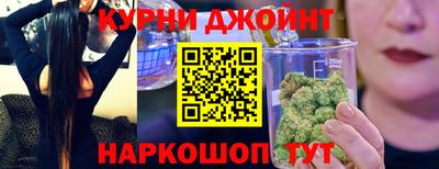 марихуана Анапа