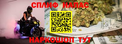 марихуана Анапа