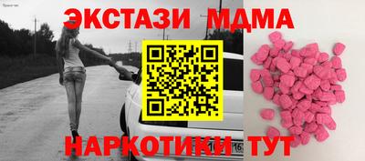 скорость mdpv Анжеро-Судженск