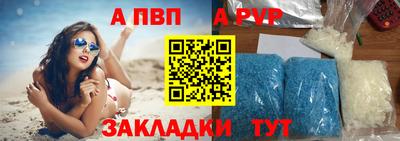 стафф Ангарск