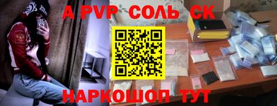 скорость mdpv Анжеро-Судженск