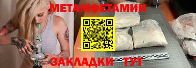 стафф Ангарск