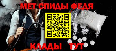 скорость mdpv Анжеро-Судженск