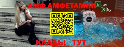скорость mdpv Анжеро-Судженск