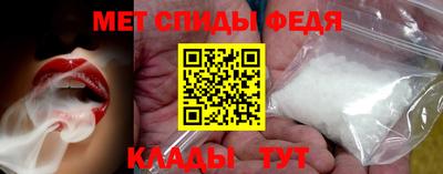 скорость mdpv Анжеро-Судженск