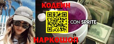стафф Ангарск