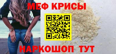 стафф Ангарск