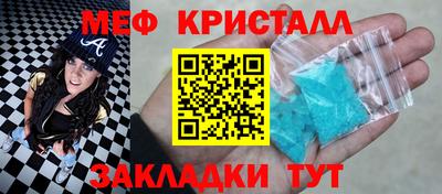 скорость mdpv Анжеро-Судженск