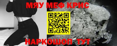 скорость mdpv Анжеро-Судженск