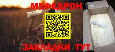 стафф Ангарск