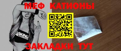 стафф Ангарск