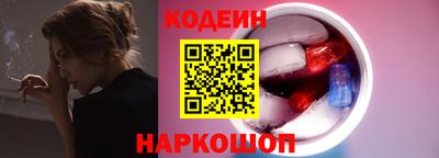 стафф Ангарск