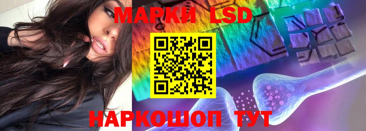 Лсд 25 экстази кислота  LSD-25 экстази  Вход с VPN  Великий Устюг  Лсд 25 экстази кислота 