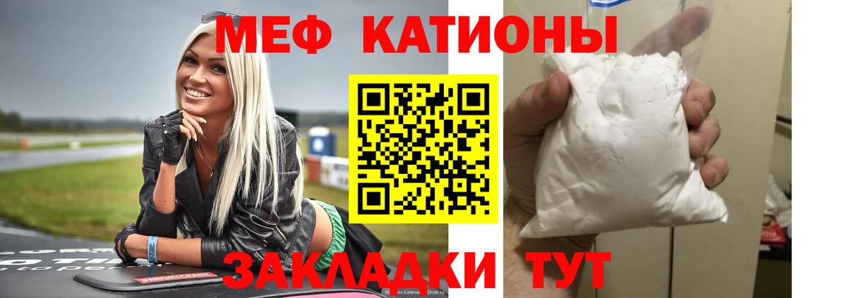Мефедрон 4 MMC  Вход с VPN  Великий Устюг 