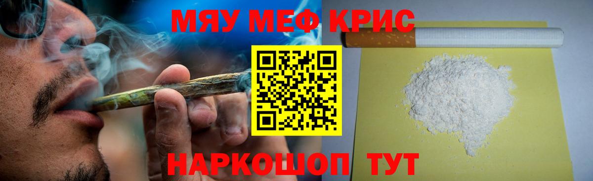 МЕФ мука Великий Устюг