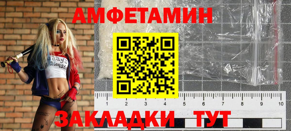 Первитин витя  Метамфетамин  Вход с VPN  Великий Устюг  Первитин витя 