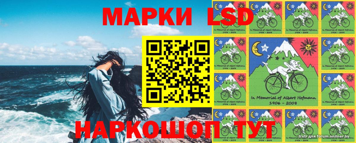 Великий Устюг  купить   Марки 25I-NBOMe  Вход с VPN  Наркотические марки 1500мкг 