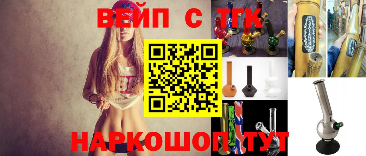 ТГК гашишное масло Великий Устюг