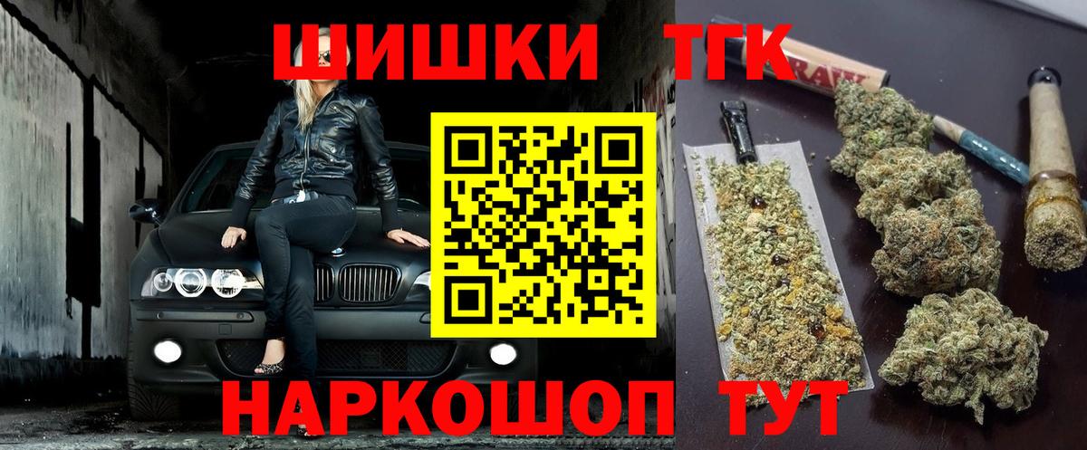 Великий Устюг  Канабис семена  Шишки марихуана индика  Вход с VPN 