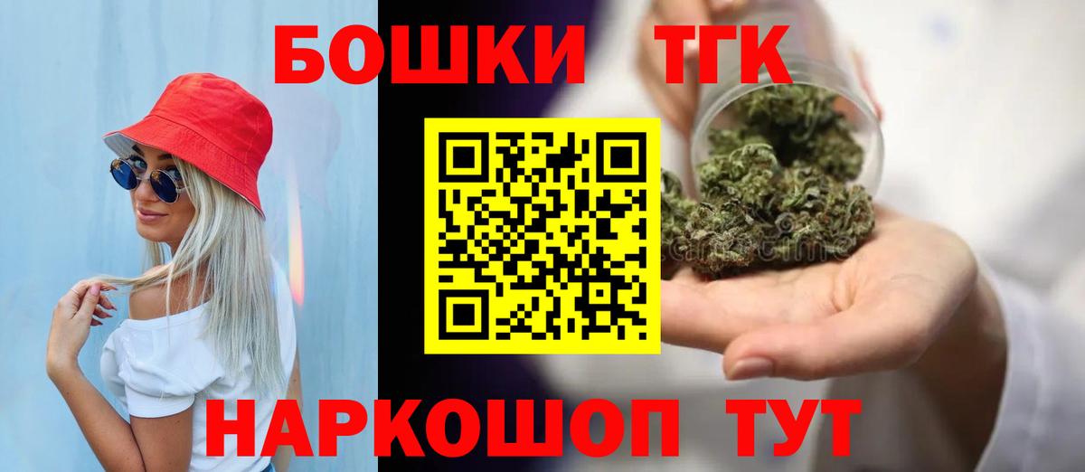 Марихуана AK-47 Великий Устюг